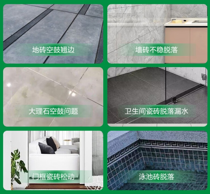丹巴瓷砖空鼓维修公司分享下旧房翻新时，原瓷砖基层处理不到位可能会导致的问题
